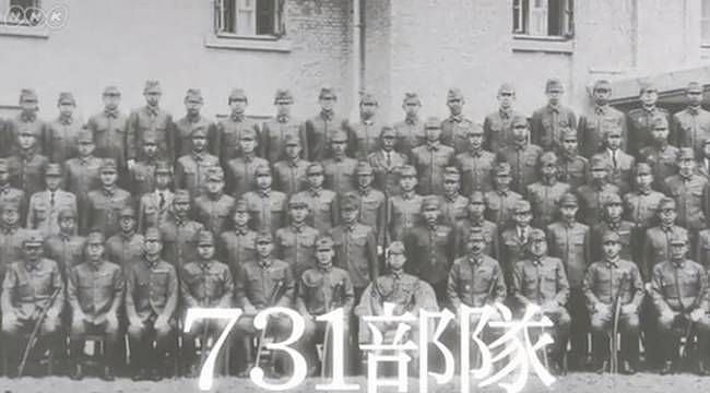 京都大学撤销原731部队成员学位，活体试验论文曝光作恶终有报！ - 7