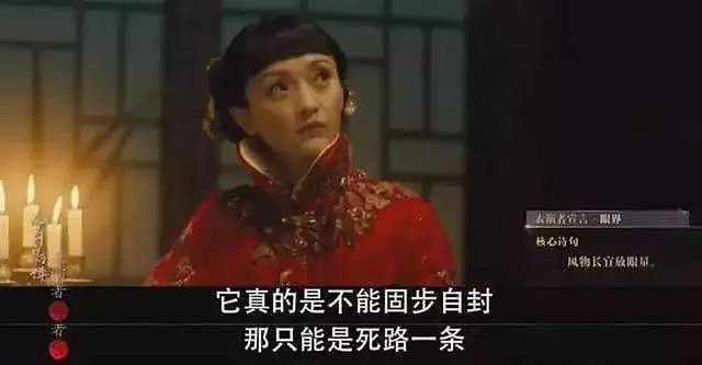 网红倪妮：一个被高级感毁掉的女演员。 - 51