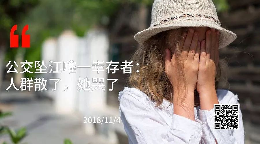 2018悦读十大暖心“百万爆文” - 9