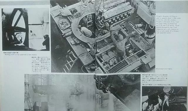中国坦克生产线怎会出现在日本杂志上？ - 6