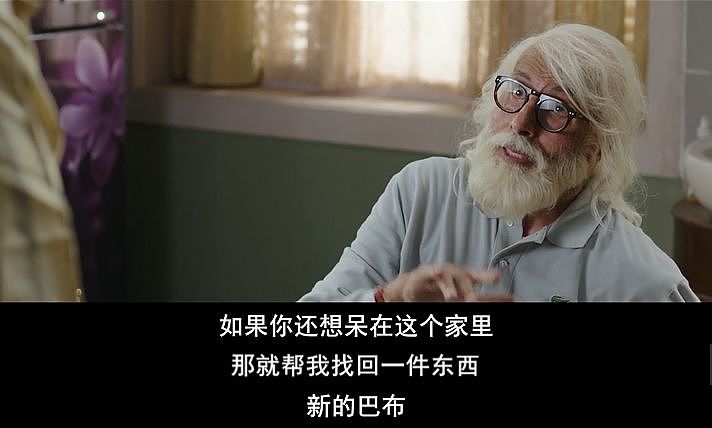 102岁的老爸要把75岁的儿子送进养老院，颠覆东方养老观念，太震撼了！ - 15
