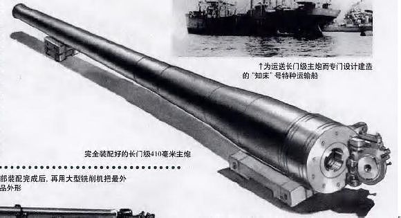 日本小学生捐款建造的一艘战列舰，却被美国用两颗原子弹轰沉 - 8