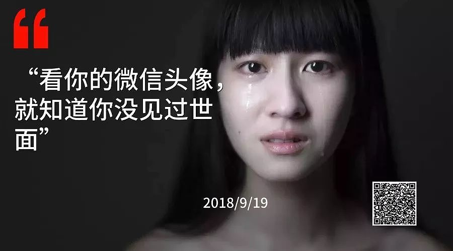 2018悦读十大暖心“百万爆文” - 6