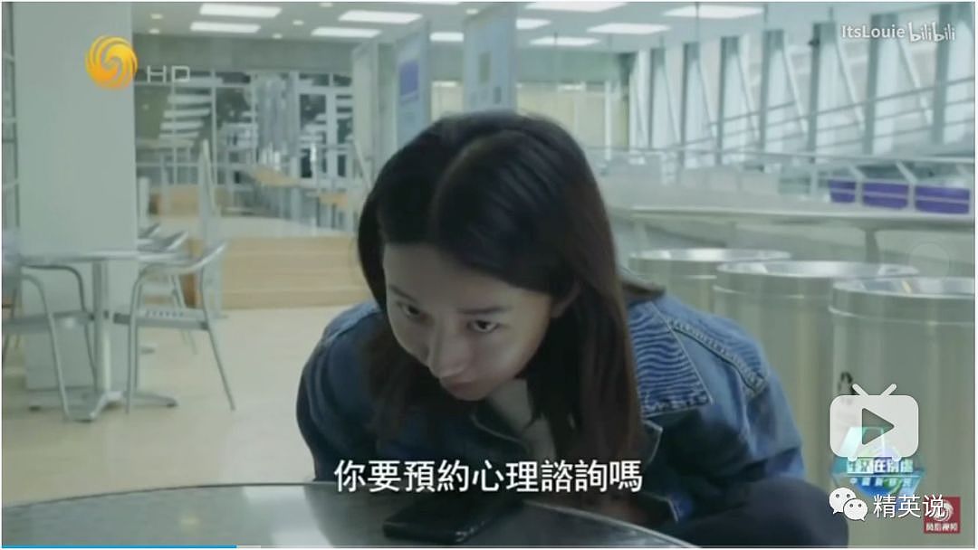 “我考上名校，然后呢？”纪录片跟踪哈佛、哥大、牛津三位中国学生，光鲜背后是一地狼藉 - 28