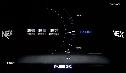 瀑布屏vivo NEX 3首发6400万三摄，5G版顶配6198元 - 3
