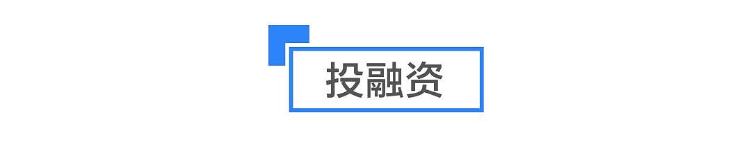 8点1氪：36氪WISE 2018新商业大会召开在即；刘强东律师称路透社报道不属实；天猫等八电商下架D&G产品 - 6