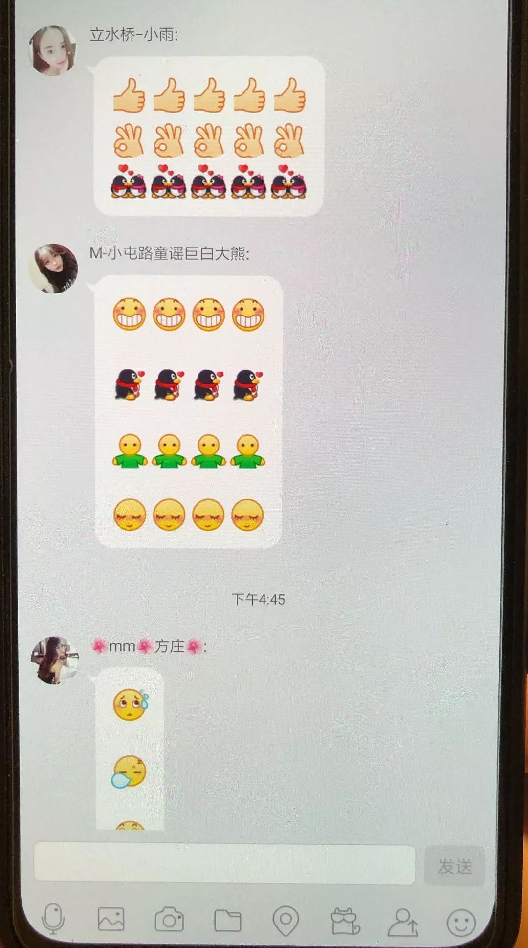 QQ群暗藏招嫖信息：1200个群成员私聊美女，靠暗语选“服务”，不是熟人踢出群！ - 9