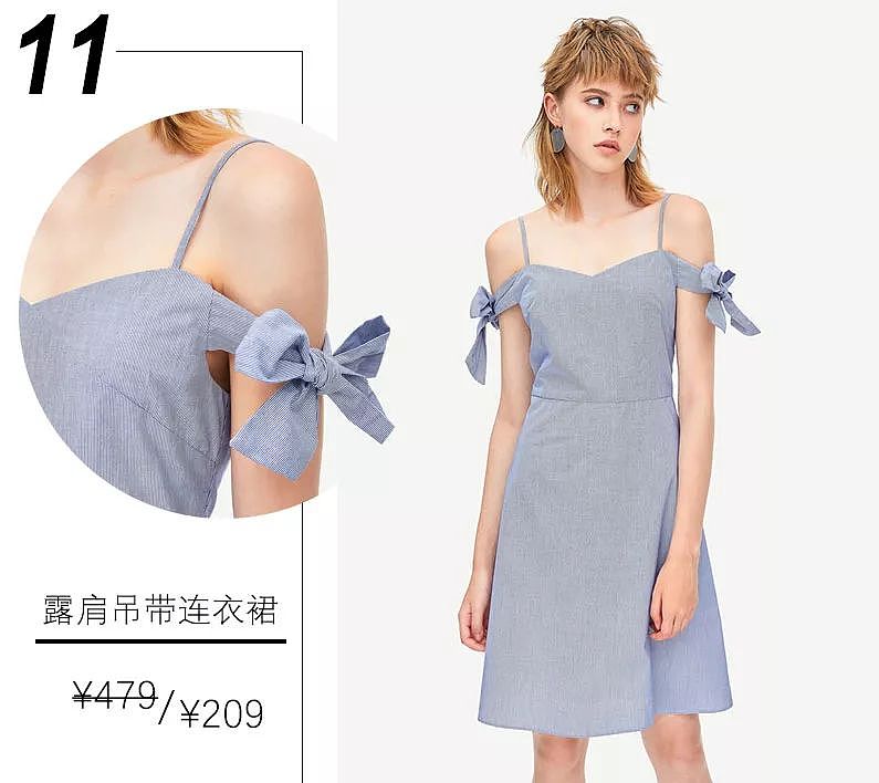 王妃同款¥299就能拿下，打折季还有什么美裙值得买？ - 88