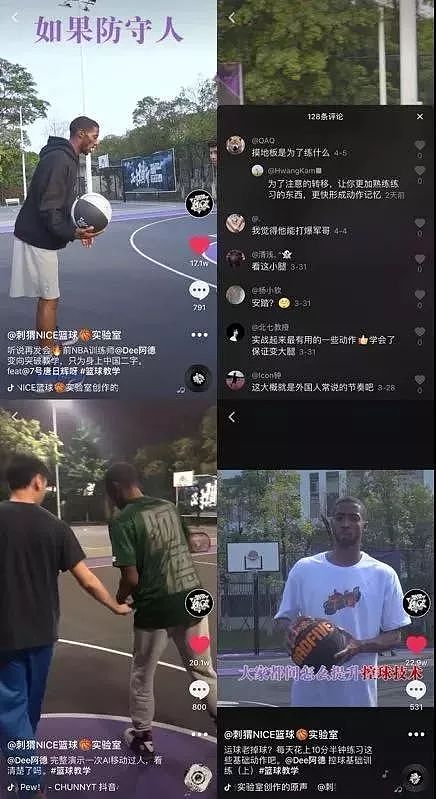 遍地可见的外籍篮球手，这个抖音百万粉丝的美国人是最深爱中国的！ - 16