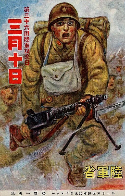 他是日本人眼中的“最强日本兵”：孤身1人突袭1万美军 - 17