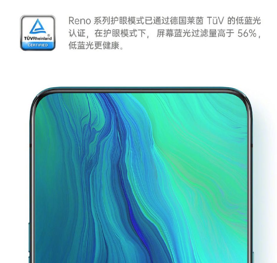 OPPO Reno系列正式发布，基哥就想吹爆它！ - 6