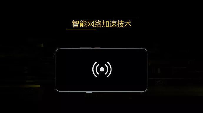 3798元！全新旗舰iQOO Pro 5G正式发布，今晚十二点直播抽奖 - 11