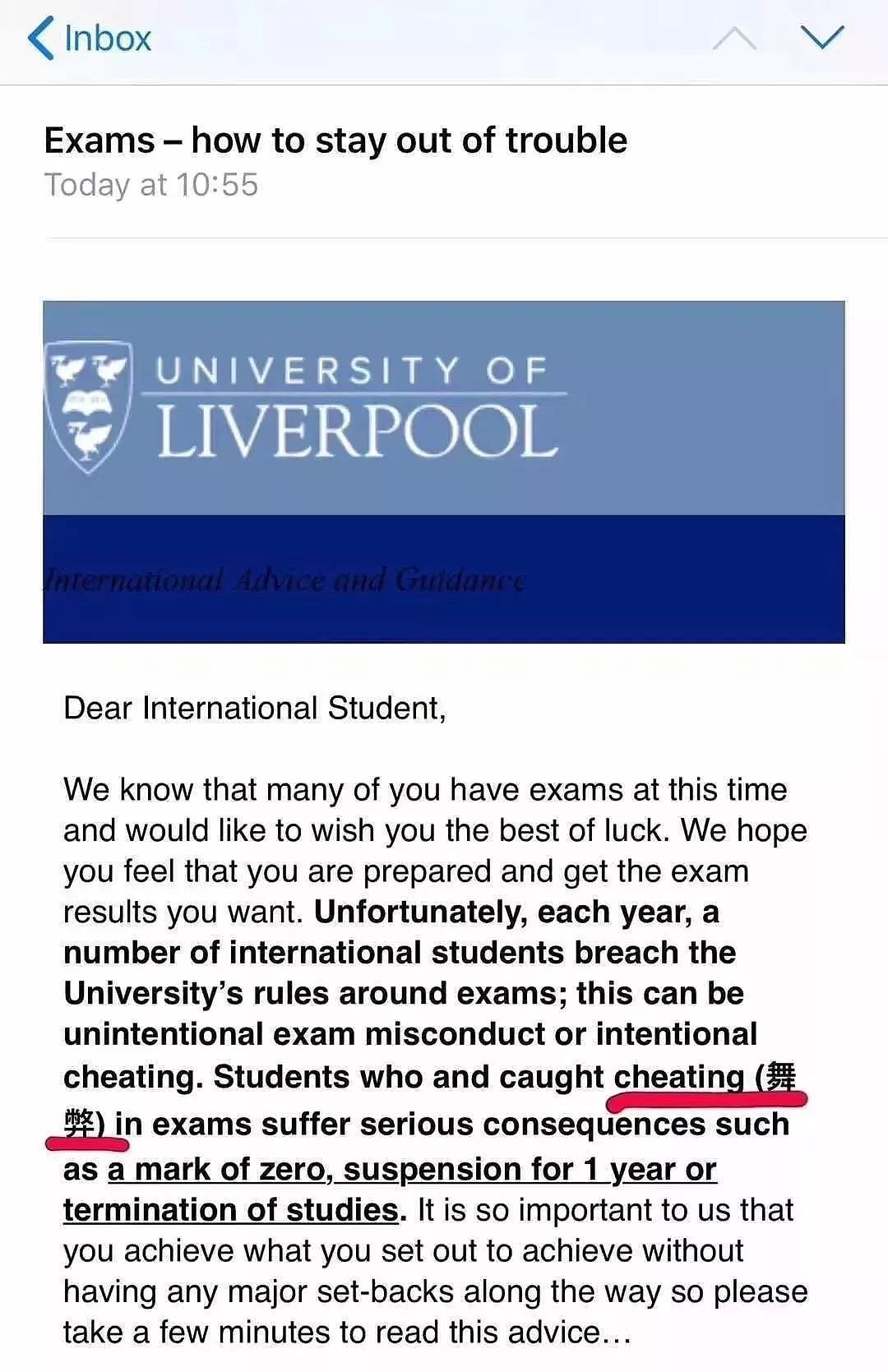 英国利物浦大学邮件中文提醒不要“舞弊”，怕中国学生看不懂？网友：4级没过我也懂啊... - 3