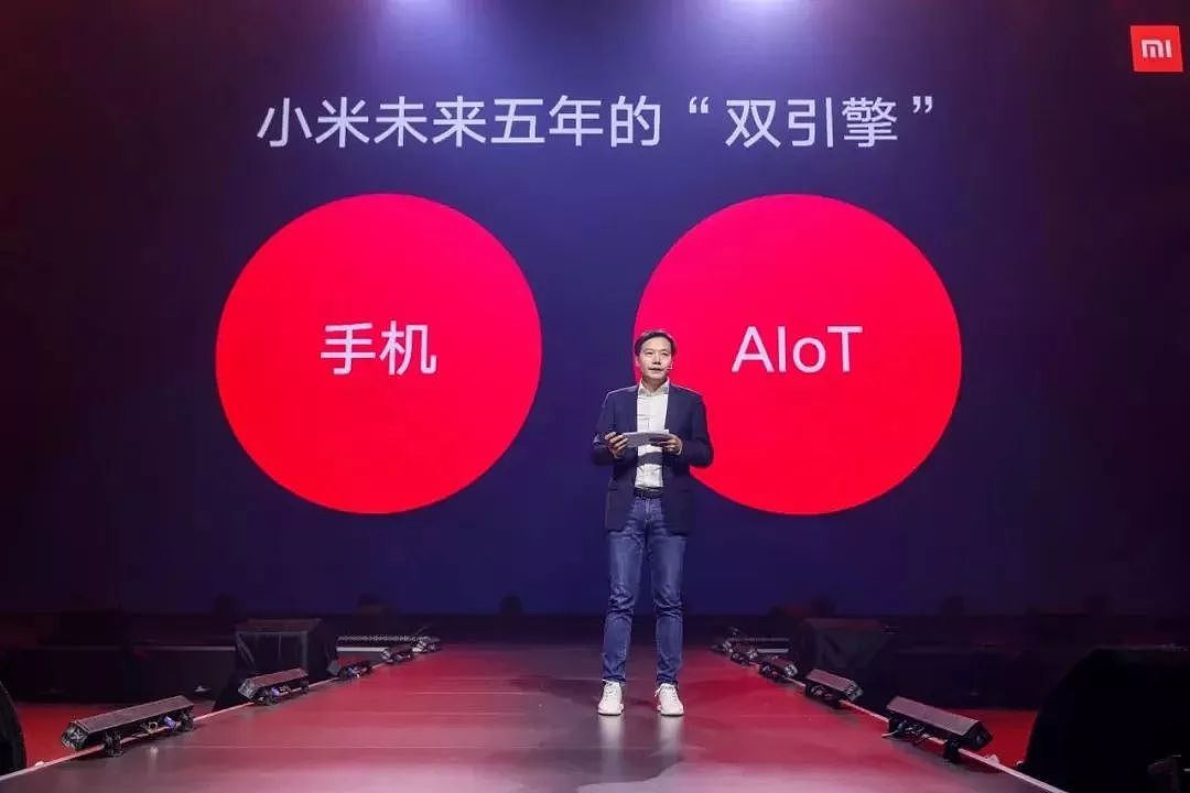 小米公布新战略，未来五年投入 100 亿元在 AIoT - 4