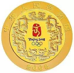 “贵重”的历史：中国的金色“名片”，每一张都是时代的回忆 - 13