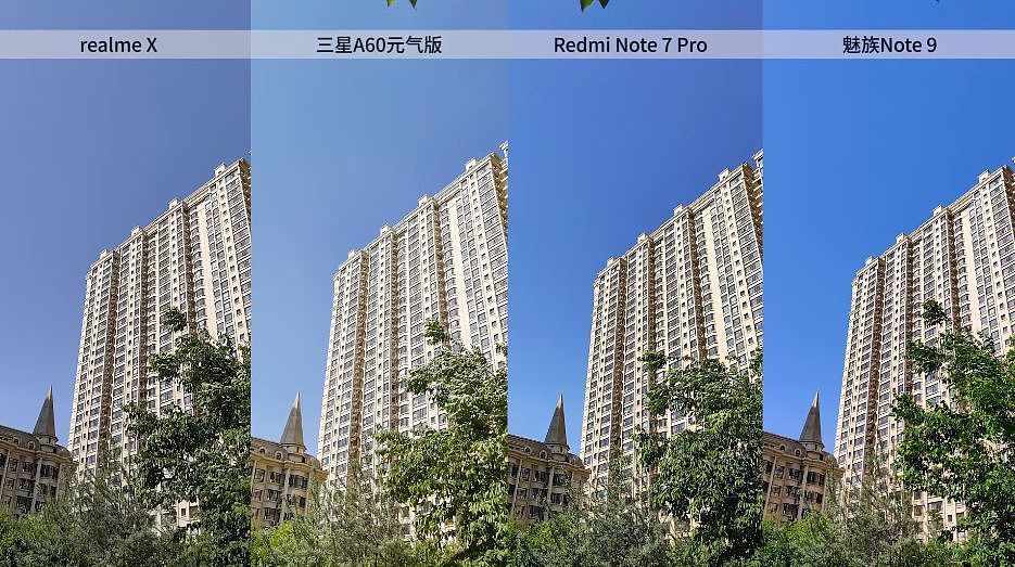 「科技美学」 realme X/三星A60元气版/Redmi Note 7 Pro/魅族Note 9  详细对比 - 33