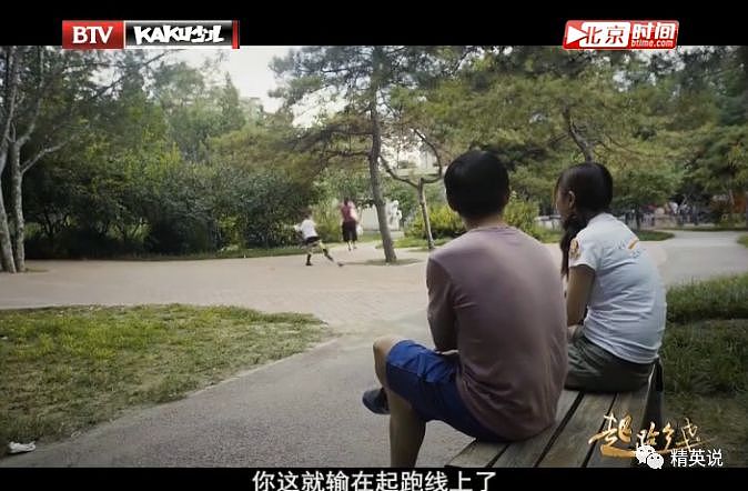 北京7岁女孩日程表曝光：十几个兴趣班“全副武装”，只为赢在起跑线 - 15