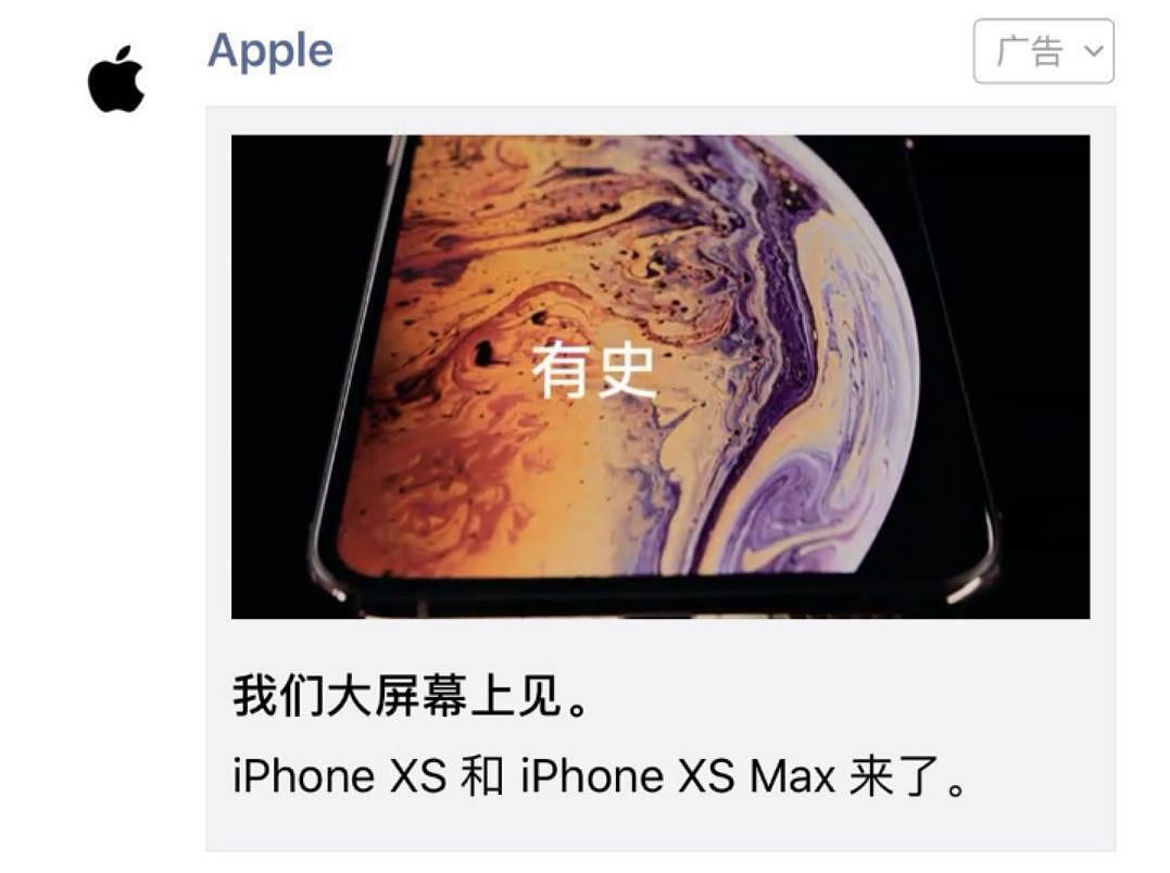 8点1氪：新iPhone今日发货；美团王兴发内部信；阿里回应“马云转走1200亿”：恶意诽谤，已报案 - 5