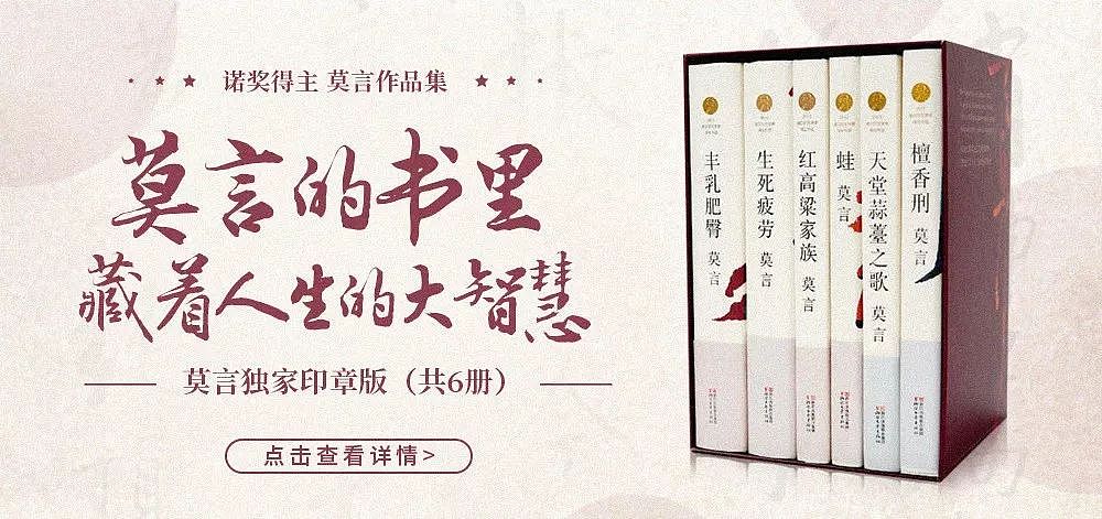 这个诺奖得主的书里，藏着中国人必读的大智慧 - 4