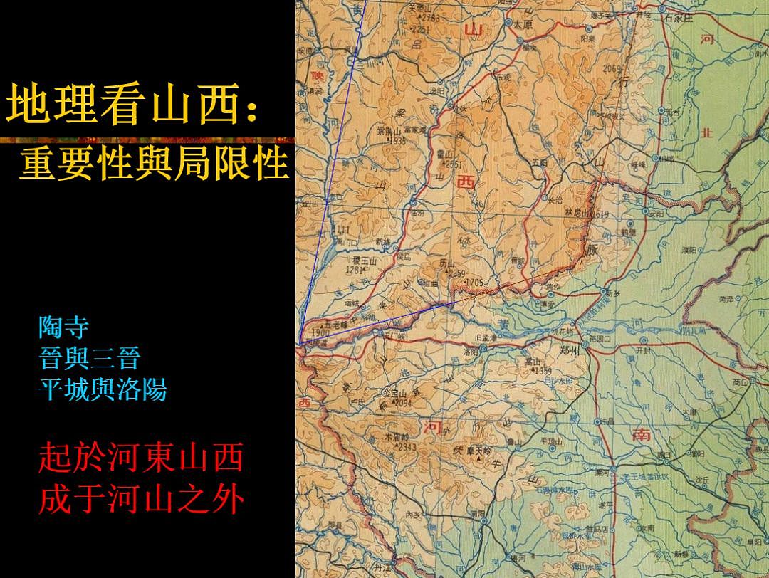 讲稿｜许宏：考古学视角下的“中国”诞生史 - 7