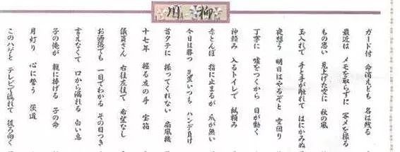 日本黑帮卖奶茶、写打油诗，经济低迷他们也面临中年危机 - 10