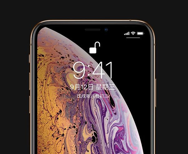​2020款iPhone：更小刘海、更宽的5G天线 - 6