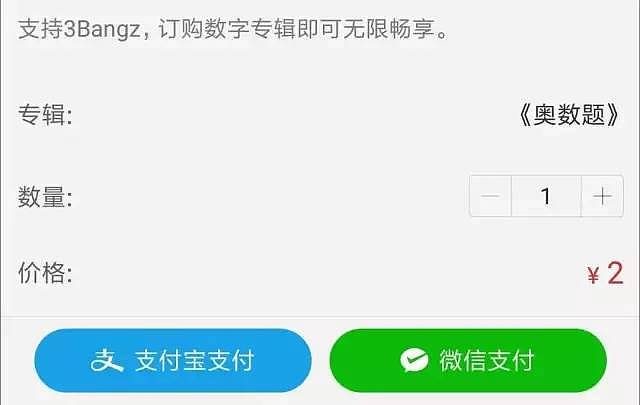 留学Rapper 3Bangz新歌diss易烊千玺涂粉底，被怼又说要磕头道歉？ - 14