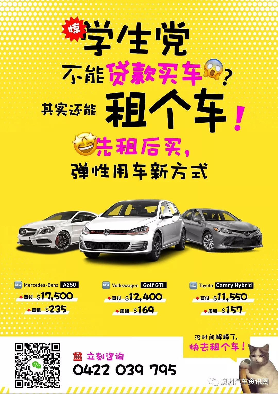 全新丰田RAV4混动版销售火爆，订购需等数月 - 3
