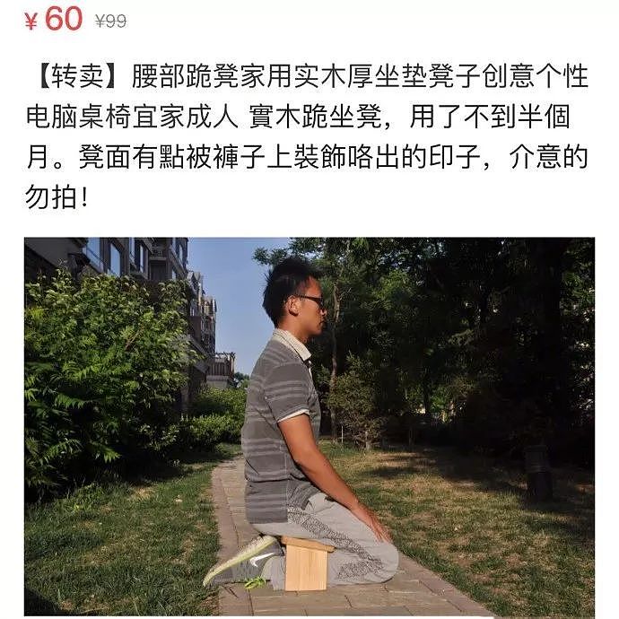 当代男性尊严在哪里？ - 15