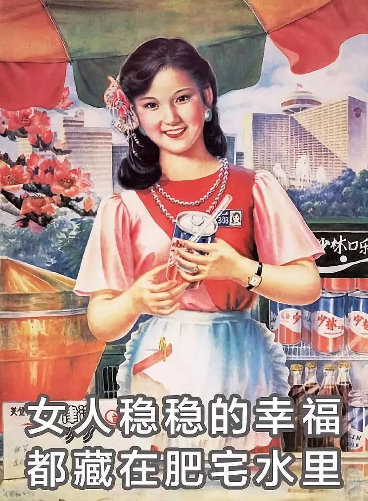 中国女子减肥图鉴，哈哈哈哈哈哈哈哈 - 28