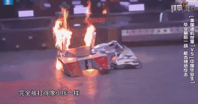 机器人格斗大赛！中国大学生制造的机器人能打过英国冠军吗？ - 3