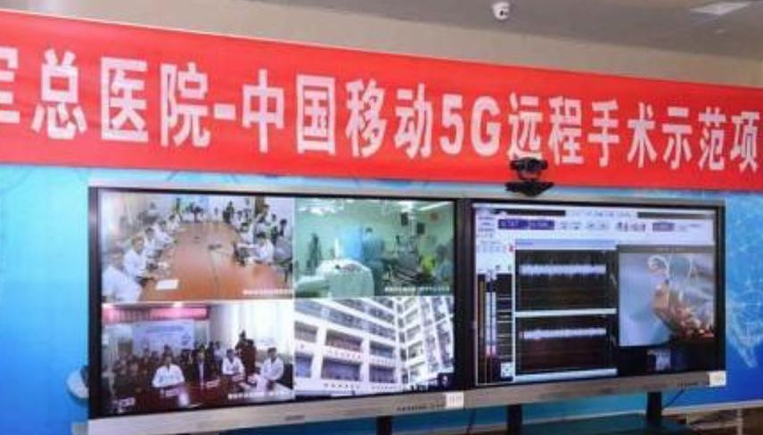 京东苏宁屏蔽“电子烟”，银联道歉了，首例5G远程人体手术完成 - 6
