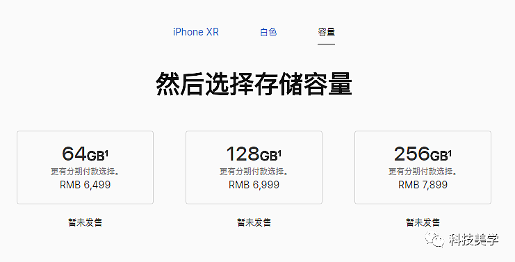 最新iPhone震撼发布，真的有双卡双待 - 31