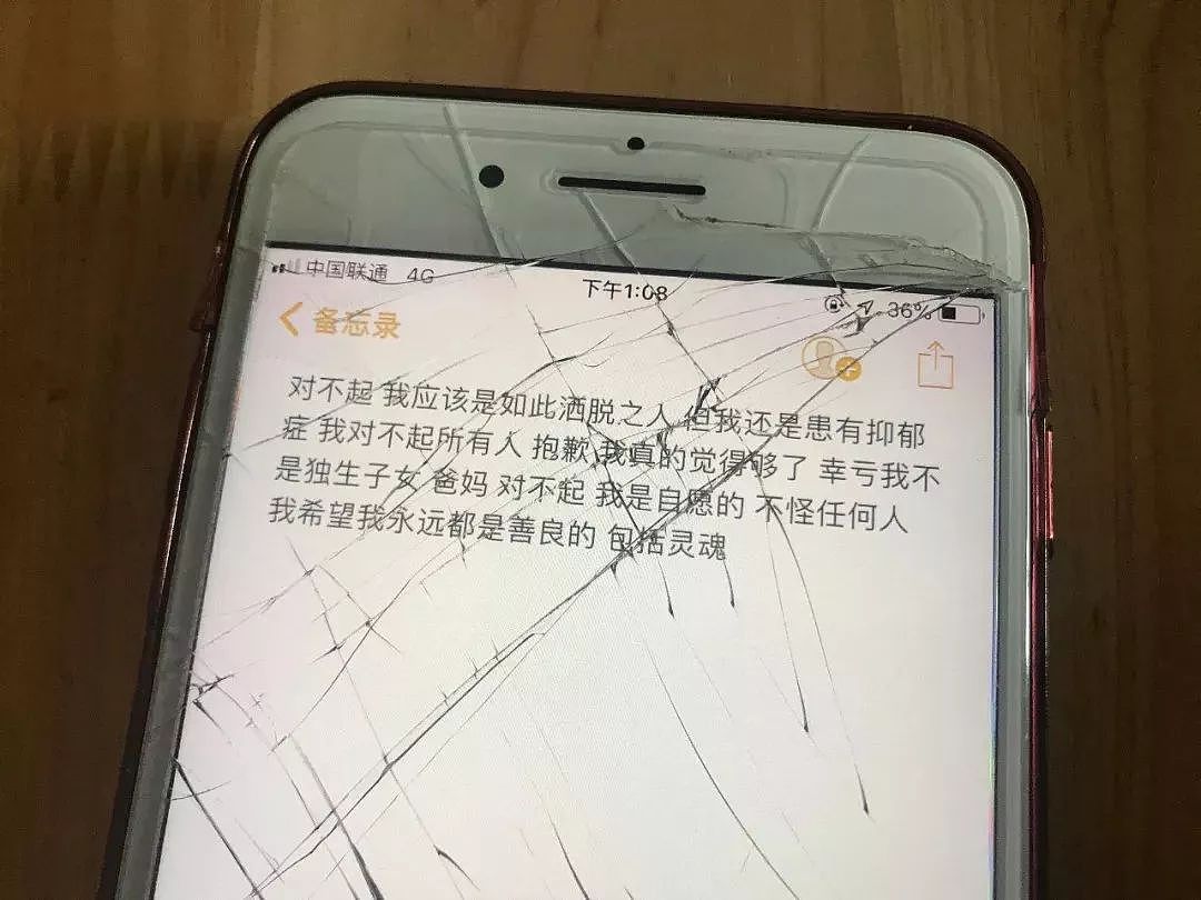 21岁女孩凌晨跳楼身亡：被网贷毁掉的中国年轻人 - 2