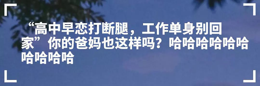 中国好声音第一季时，李荣浩还是个北漂：请记住，千万别瞧不起任何人 - 13
