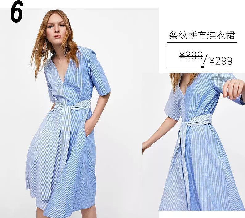 王妃同款¥299就能拿下，打折季还有什么美裙值得买？ - 18