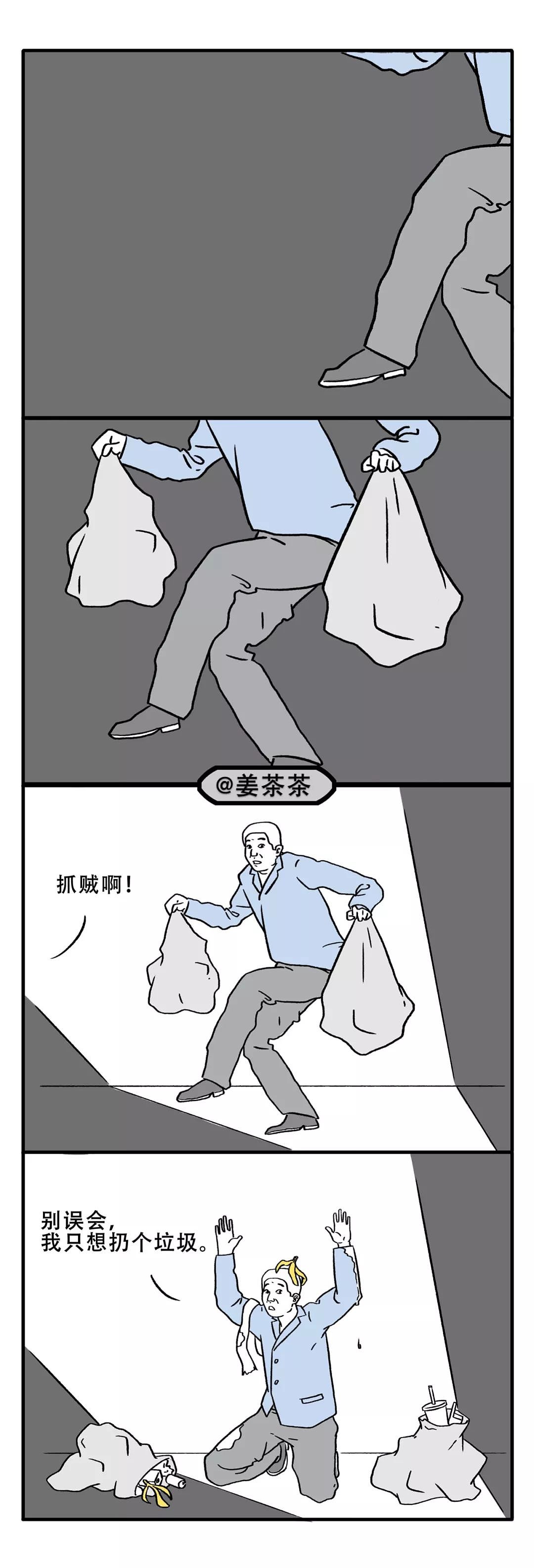 朋友圈的上海人都被垃圾分类逼疯了 - 2