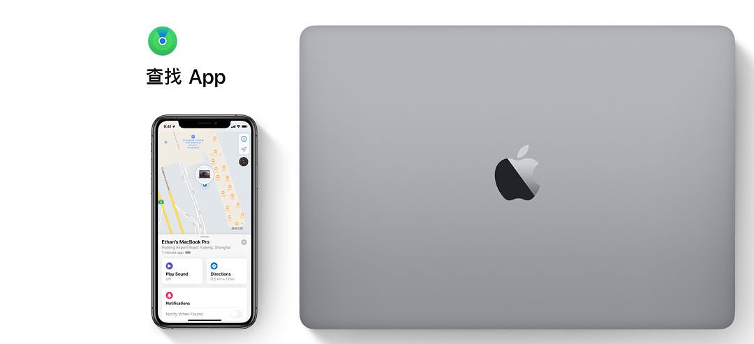 苹果推送macOS Catalina 10.15，iTunes一分为三 - 5