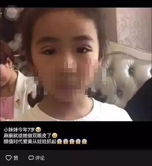 王菲12岁女儿李嫣近照曝光引争议，她大方回应：“我觉得自己真的很美！” - 12