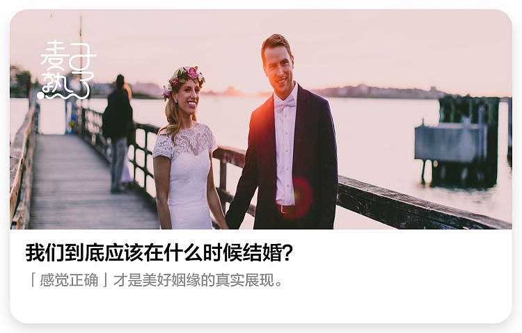 8000亿婚庆暴利背后，死要面子的中国式爱情 - 10