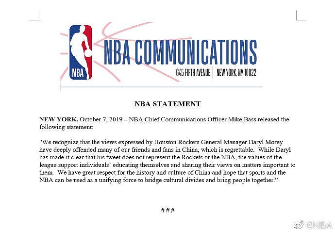 哈登站出来道歉，莫雷本人发声，NBA官方发表声明。这波回应你能接受？！ - 1