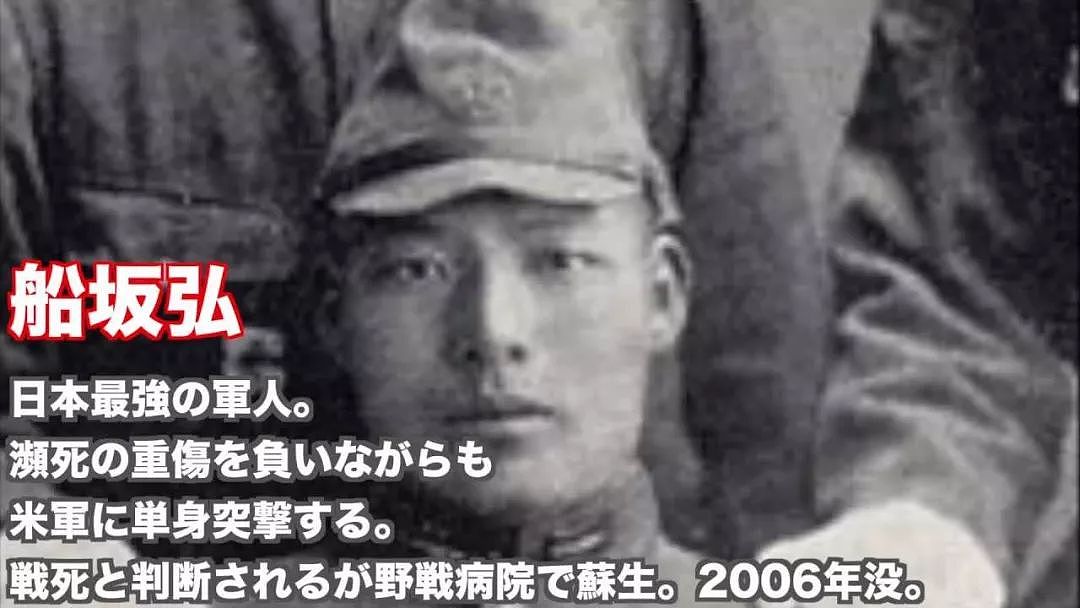 他是日本人眼中的“最强日本兵”：孤身1人突袭1万美军 - 2