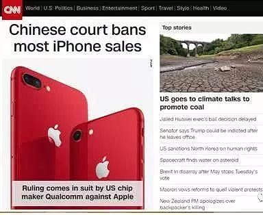 中国终于禁售iPhone？！这7款机型再也买不到了…… - 10