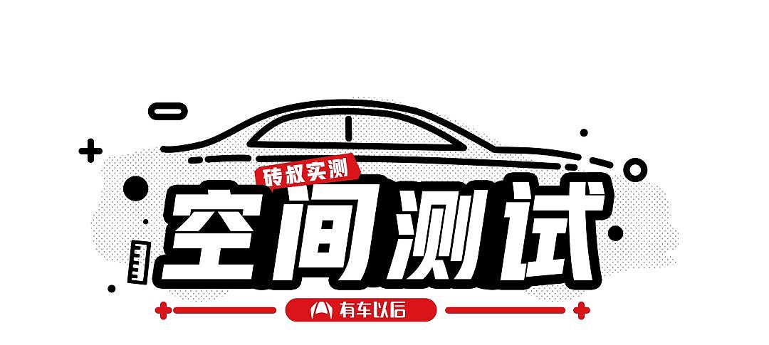 预计17万左右，中国又一高端SUV即将上市，空间抢先曝光！ - 2
