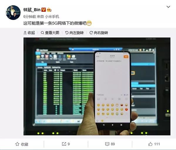 苹果重新生产 iPhone X / 华为注册折叠手机商标 / 杨超越表情包禁止商用 - 8