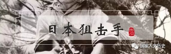 人血馒头：一名日本“泛亚主义”者的清末北京见闻 - 6