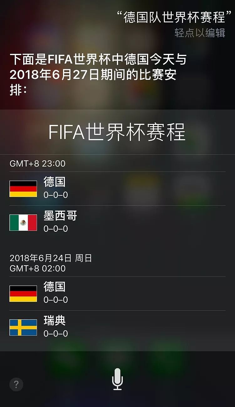 中国队啥时候进世界杯？Siri竟这么回答！梅西罚丢点球它也提前猜到了？！ - 12