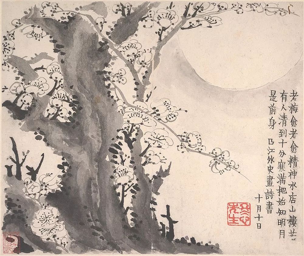 典藏版艺术电子刊首发，中国绘画12种颜色领略极致东方之美 - 45
