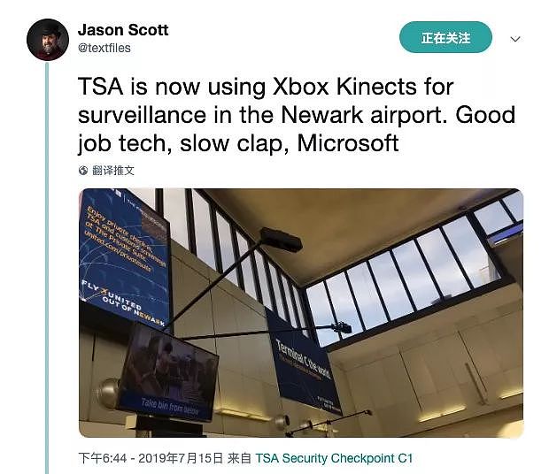 微软抛弃的游戏机配件，被机场拿去当监控设备了 - 3