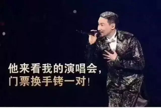 57岁的张学友不会封麦，54岁的郭富城依然唱跳，即使敌不过岁月也要对得起舞台 - 19